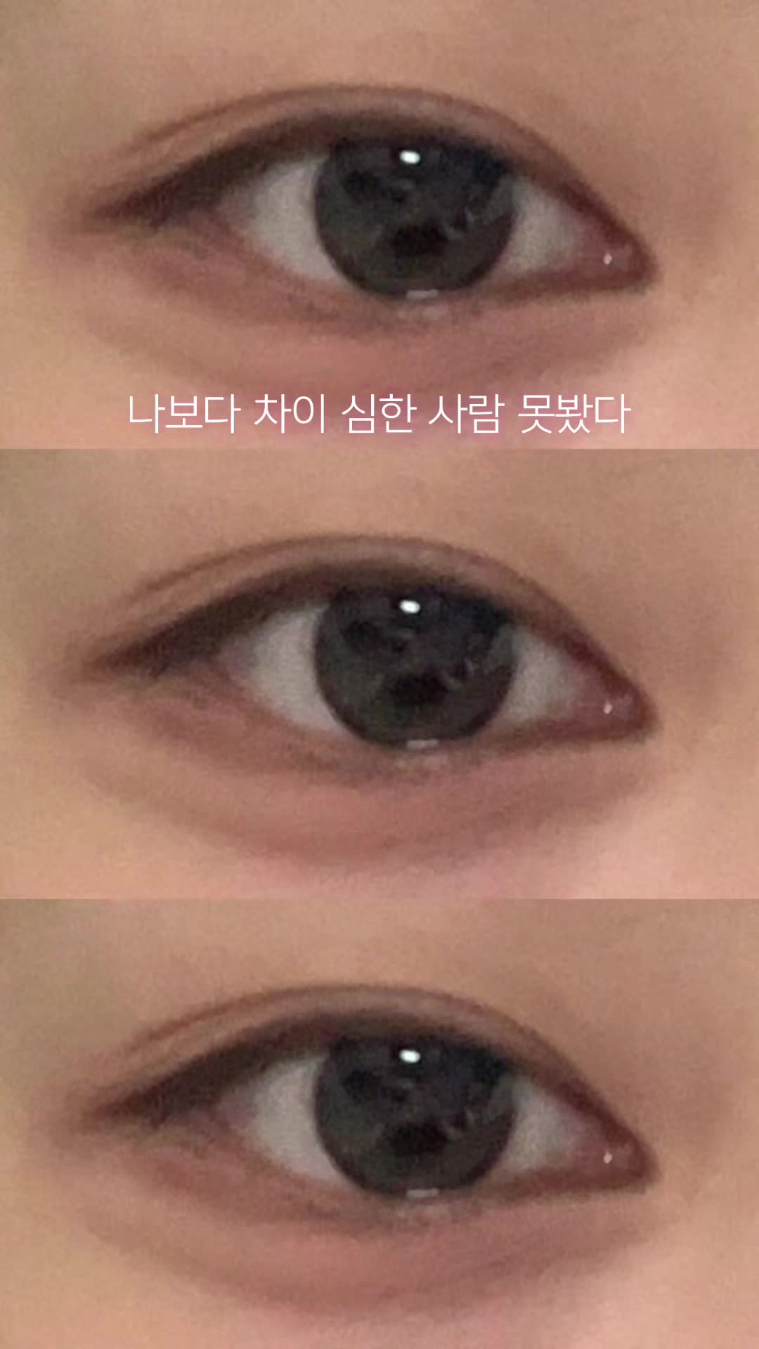 抖音/TikTok 韓國 韓文 美睫 post thumbnail